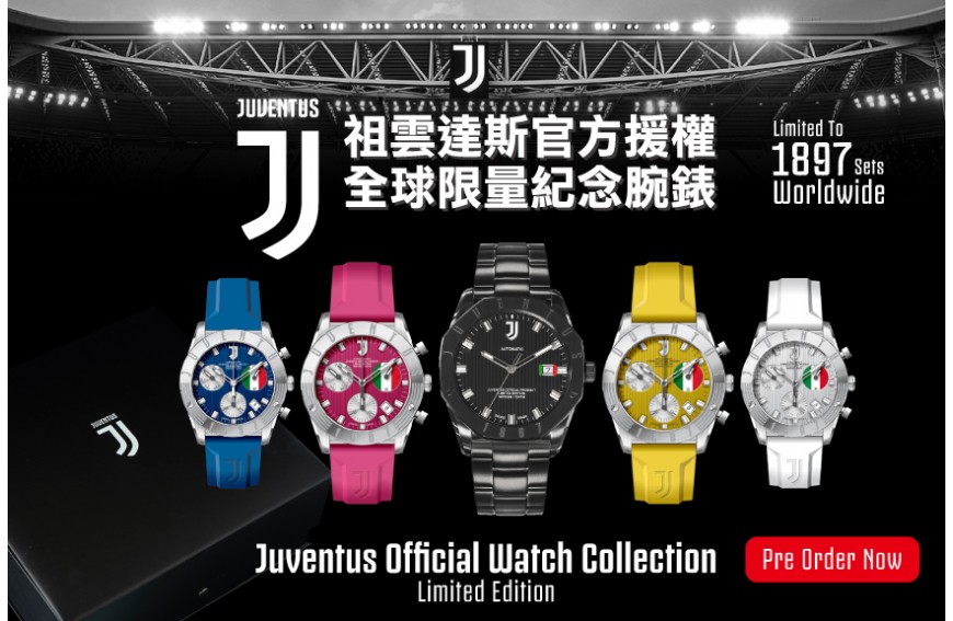 Juventus Official Watch Collection Limited Edition - Pre-order Now