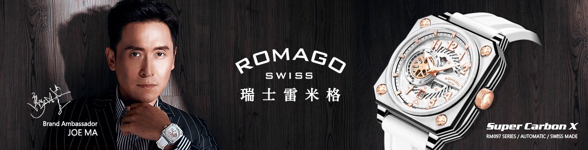 brand_romago