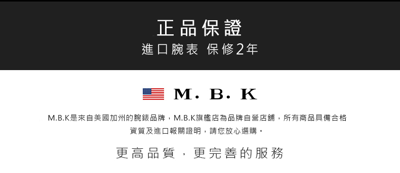 M.B.K